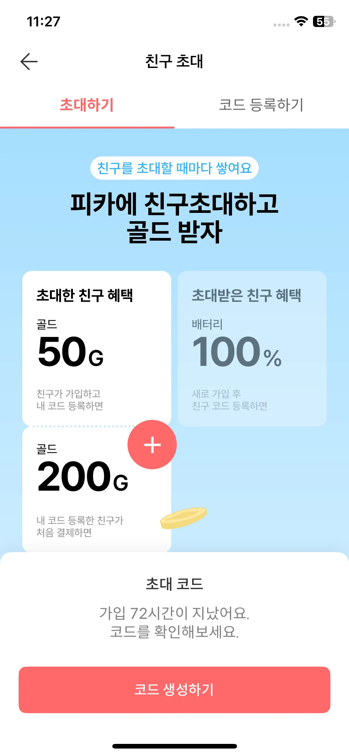 Test Image 7